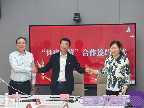 微信图片_20250509083918c.jpg