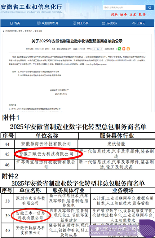 微信图片_20250515091309c.jpg