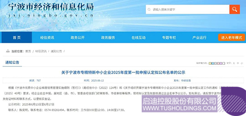 1750299548273540.jpg 微信图片_20250619095202c.jpg