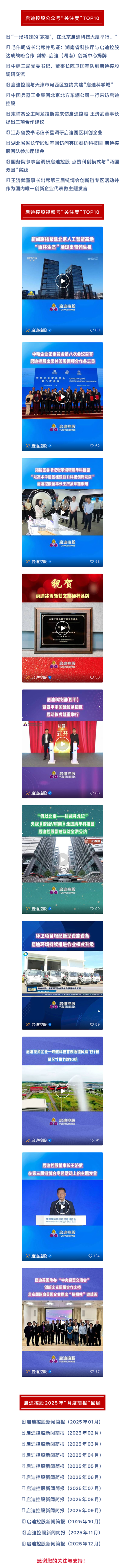 微信图片_20260107104341_469_17官网放的.png